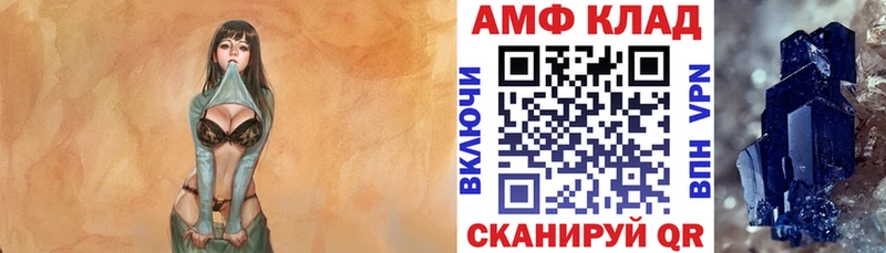 Амфетамин Premium  Купить где  Киреевск 