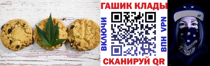 Купить закладки  Киреевск  Еда ТГК марихуана 