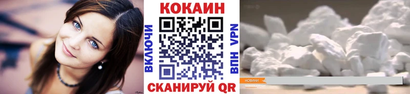 Cocaine Эквадор  Купить закладки  Киреевск 