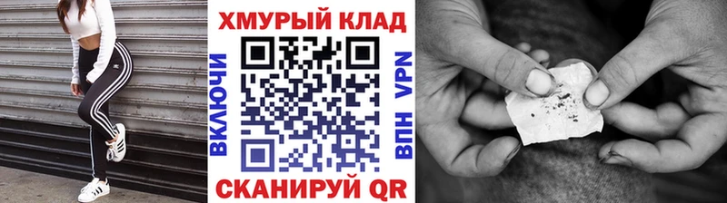 ГЕРОИН гречка  Купить где  Киреевск 