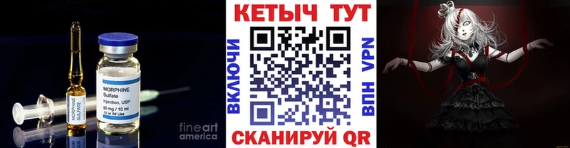 Купить  Киреевск  Кетамин ketamine 