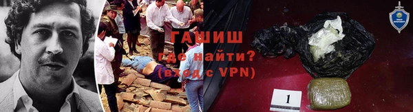 мефедрон мука Навашино