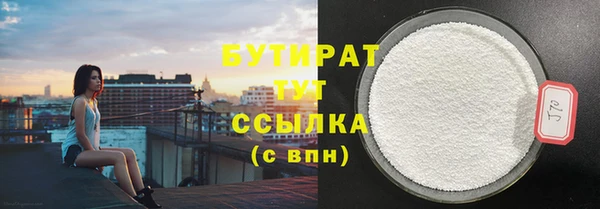 круглые Наволоки