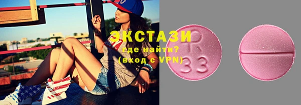 мефедрон мука Навашино