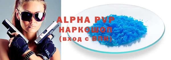 а пвп мука Михайловск