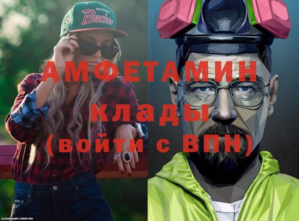 мефедрон мука Навашино