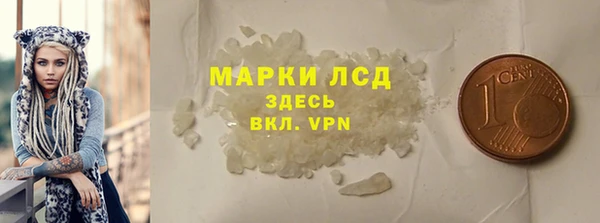 мефедрон мука Навашино