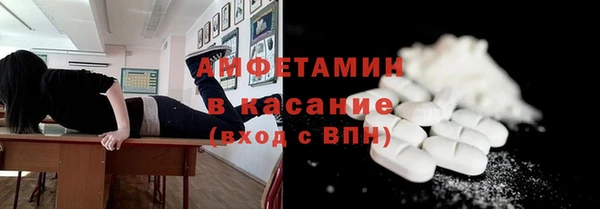 мефедрон мука Навашино
