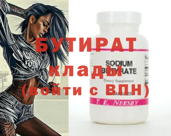 кокаин Михайловка