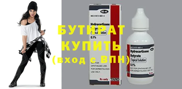 мефедрон мука Навашино