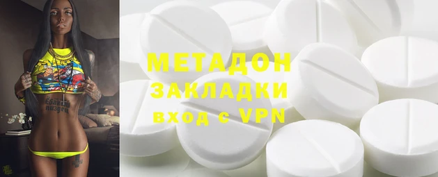наркотики Михайлов