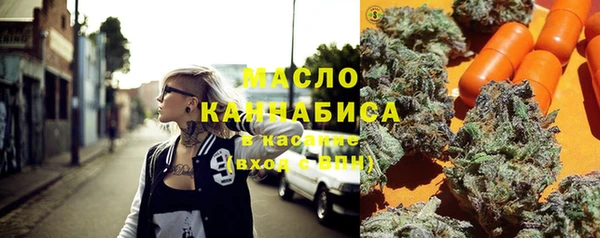 мефедрон мука Навашино