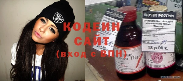 мефедрон мука Навашино