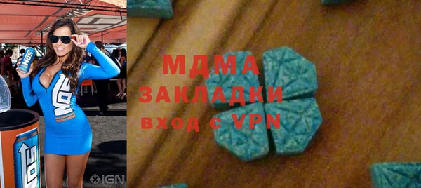 меф Надым