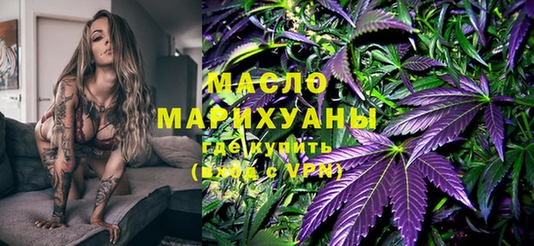 мефедрон мука Навашино