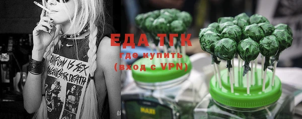круглые Наволоки