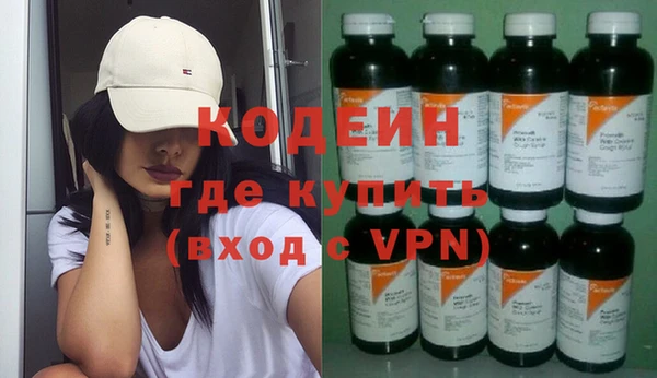 COCAINE Нефтегорск