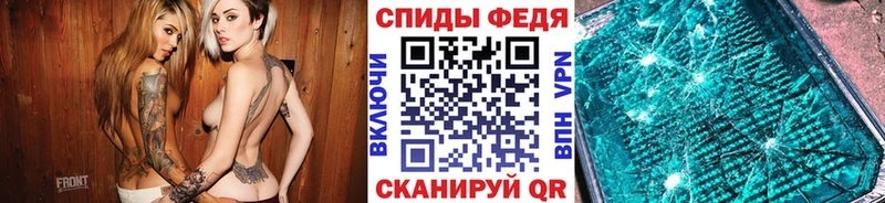 Купить  Киреевск  МЕТАМФЕТАМИН пудра 