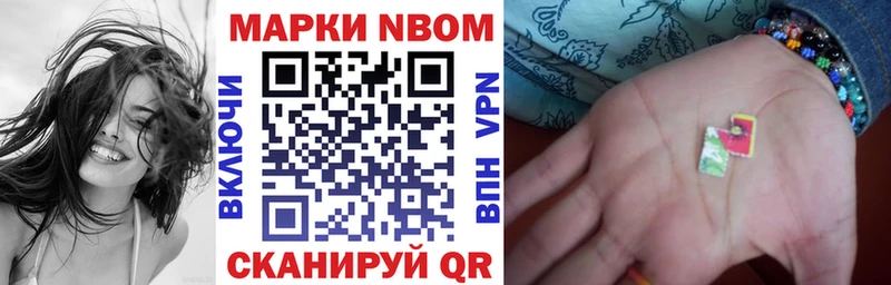 Купить закладки  Киреевск  Наркотические марки 1,8мг 